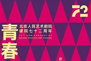 弗洛西诺内主帅谈胜那不勒斯：我们坚持了战术思想 真心为球队高兴